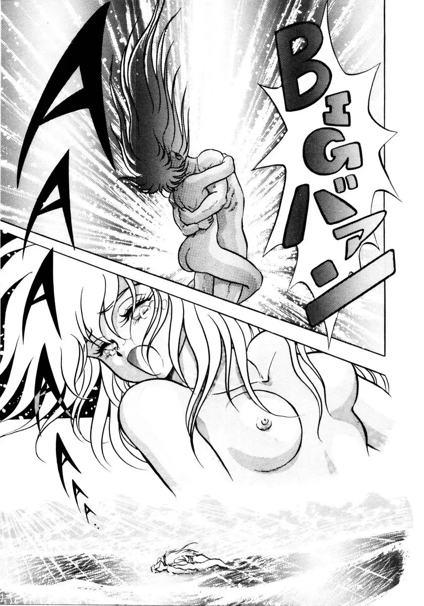 [Kuritsu Yoshihiro] Succubussy Emu - Emu is Succubus Fhentai - Page 27