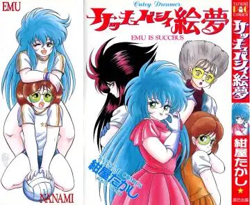 Read [Kuritsu Yoshihiro] Succubussy Emu - Emu is Succubus - Fhentai