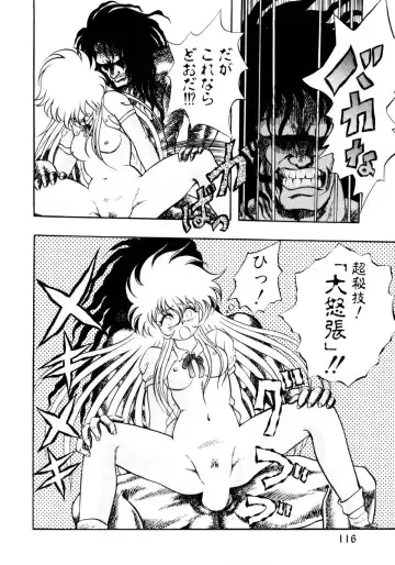 [Kuritsu Yoshihiro] Succubussy Emu - Emu is Succubus Fhentai - Page 114