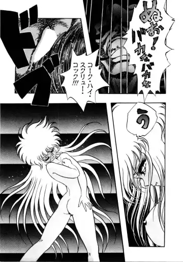 [Kuritsu Yoshihiro] Succubussy Emu - Emu is Succubus Fhentai - Page 119