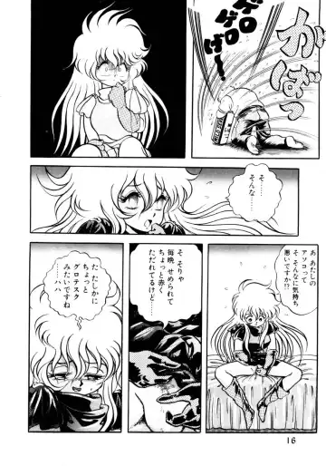 [Kuritsu Yoshihiro] Succubussy Emu - Emu is Succubus Fhentai - Page 14