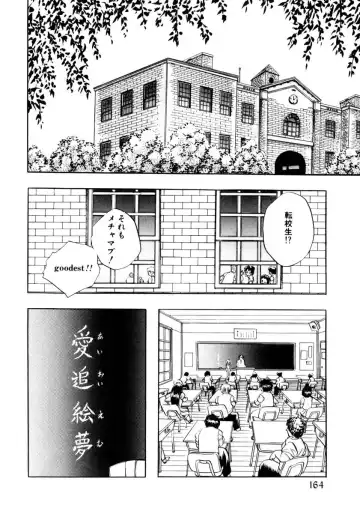 [Kuritsu Yoshihiro] Succubussy Emu - Emu is Succubus Fhentai - Page 162