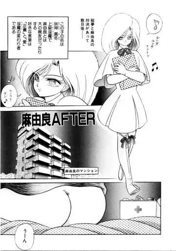 [Kuritsu Yoshihiro] Succubussy Emu - Emu is Succubus Fhentai - Page 165