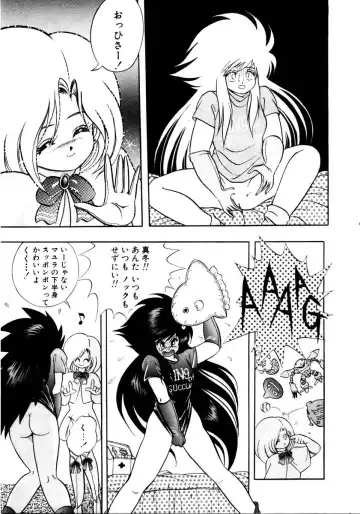 [Kuritsu Yoshihiro] Succubussy Emu - Emu is Succubus Fhentai - Page 167