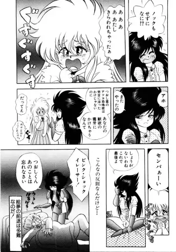 [Kuritsu Yoshihiro] Succubussy Emu - Emu is Succubus Fhentai - Page 177