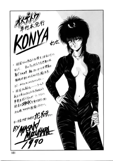 [Kuritsu Yoshihiro] Succubussy Emu - Emu is Succubus Fhentai - Page 179