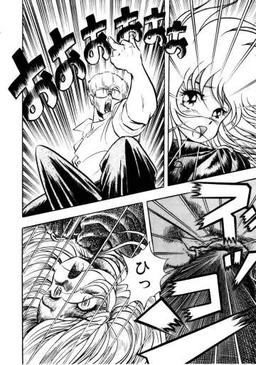 [Kuritsu Yoshihiro] Succubussy Emu - Emu is Succubus Fhentai - Page 20