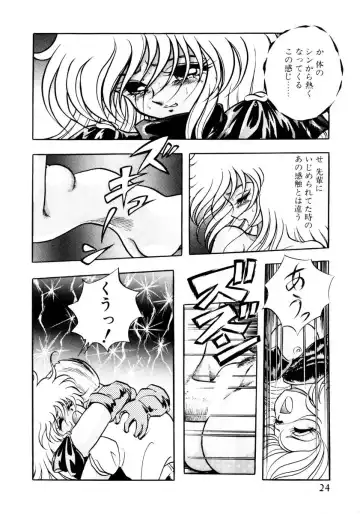 [Kuritsu Yoshihiro] Succubussy Emu - Emu is Succubus Fhentai - Page 22