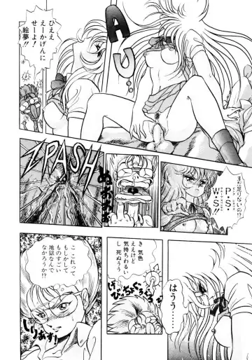 [Kuritsu Yoshihiro] Succubussy Emu - Emu is Succubus Fhentai - Page 40