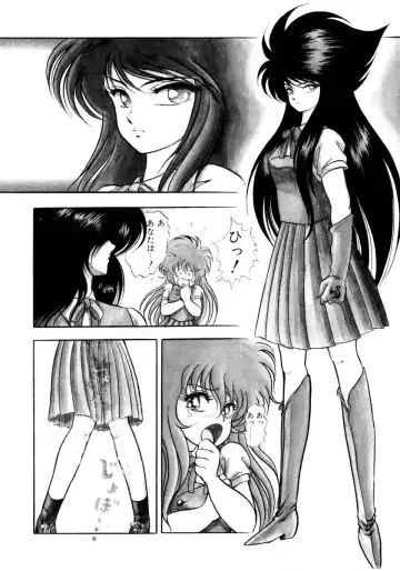 [Kuritsu Yoshihiro] Succubussy Emu - Emu is Succubus Fhentai - Page 66