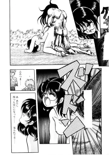 [Kuritsu Yoshihiro] Succubussy Emu - Emu is Succubus Fhentai - Page 72