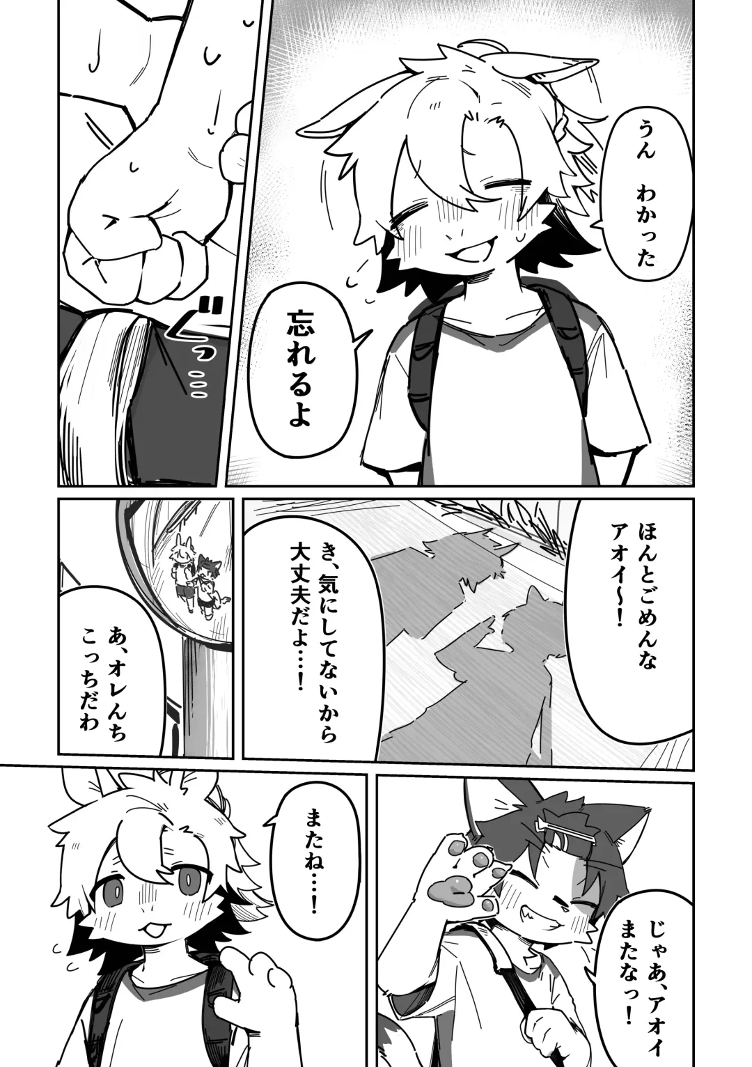 [Kuromu] Ichirin Saite mo Hana wa Hana Fhentai - Page 37