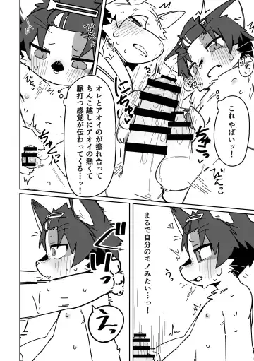 [Kuromu] Ichirin Saite mo Hana wa Hana Fhentai - Page 28