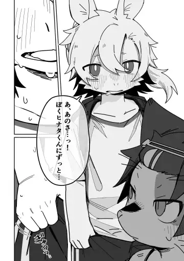 [Kuromu] Ichirin Saite mo Hana wa Hana Fhentai - Page 34