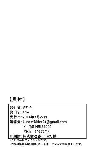 [Kuromu] Ichirin Saite mo Hana wa Hana Fhentai - Page 40