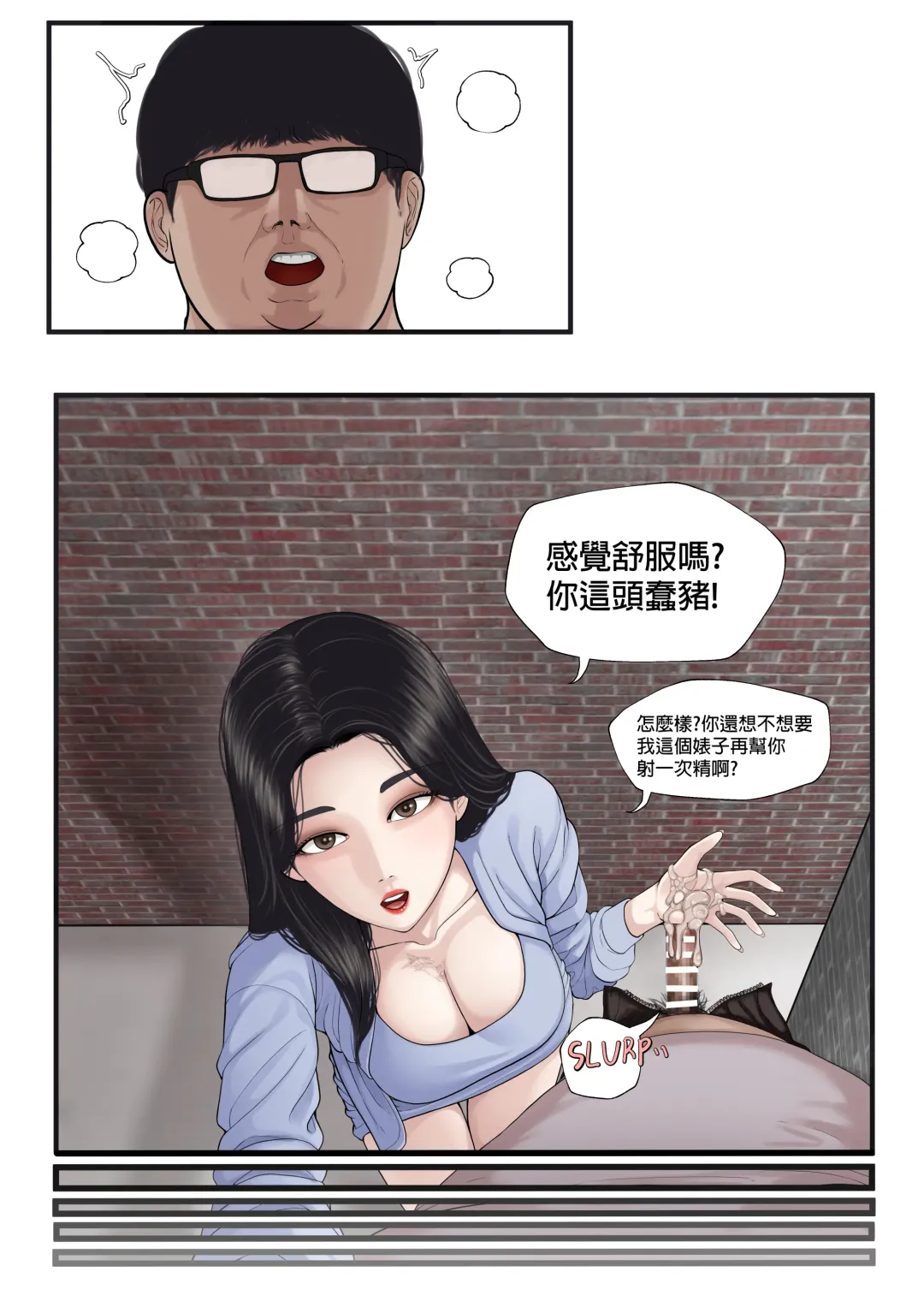 K - Girl Series 1 ~ 2 Fhentai - Page 12