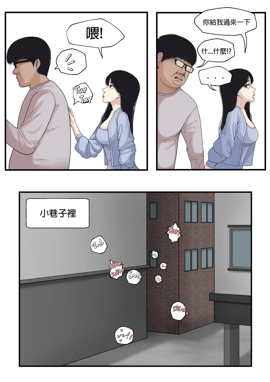 K - Girl Series 1 ~ 2 Fhentai - Page 3