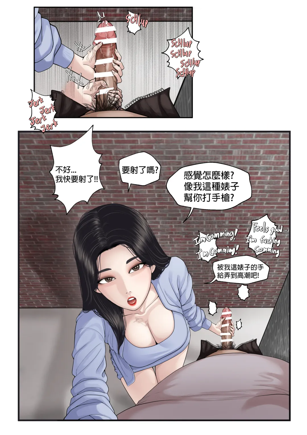 K - Girl Series 1 ~ 2 Fhentai - Page 9