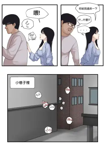 K - Girl Series 1 ~ 2 Fhentai - Page 3