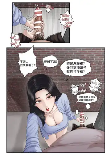 K - Girl Series 1 ~ 2 Fhentai - Page 9