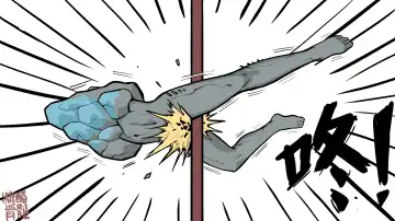 当石双双对天命人使用了飞踢 Fhentai - Page 4