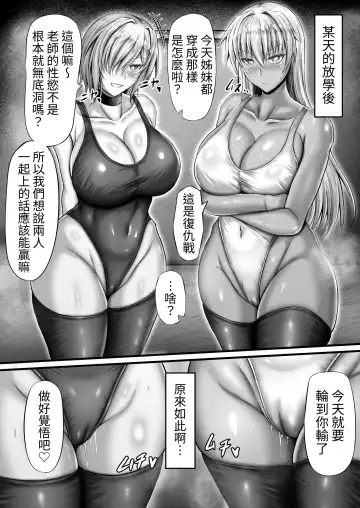 [Kanna] Seikatsu Shidou Nisshi Fhentai.net - Page 34