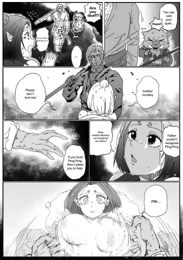 火焰山最速败北传说！！ | The Fastest-Defeated One on the Mt. Flame Fhentai.net - Page 5