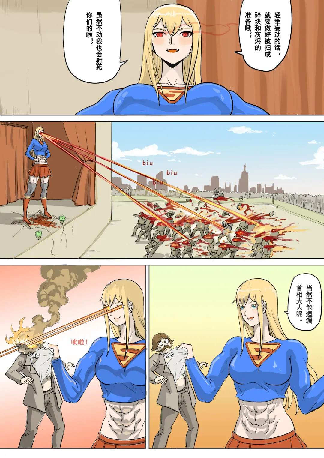 [1888] 以前的约稿（全） Previous works（full version） Fhentai - Page 13