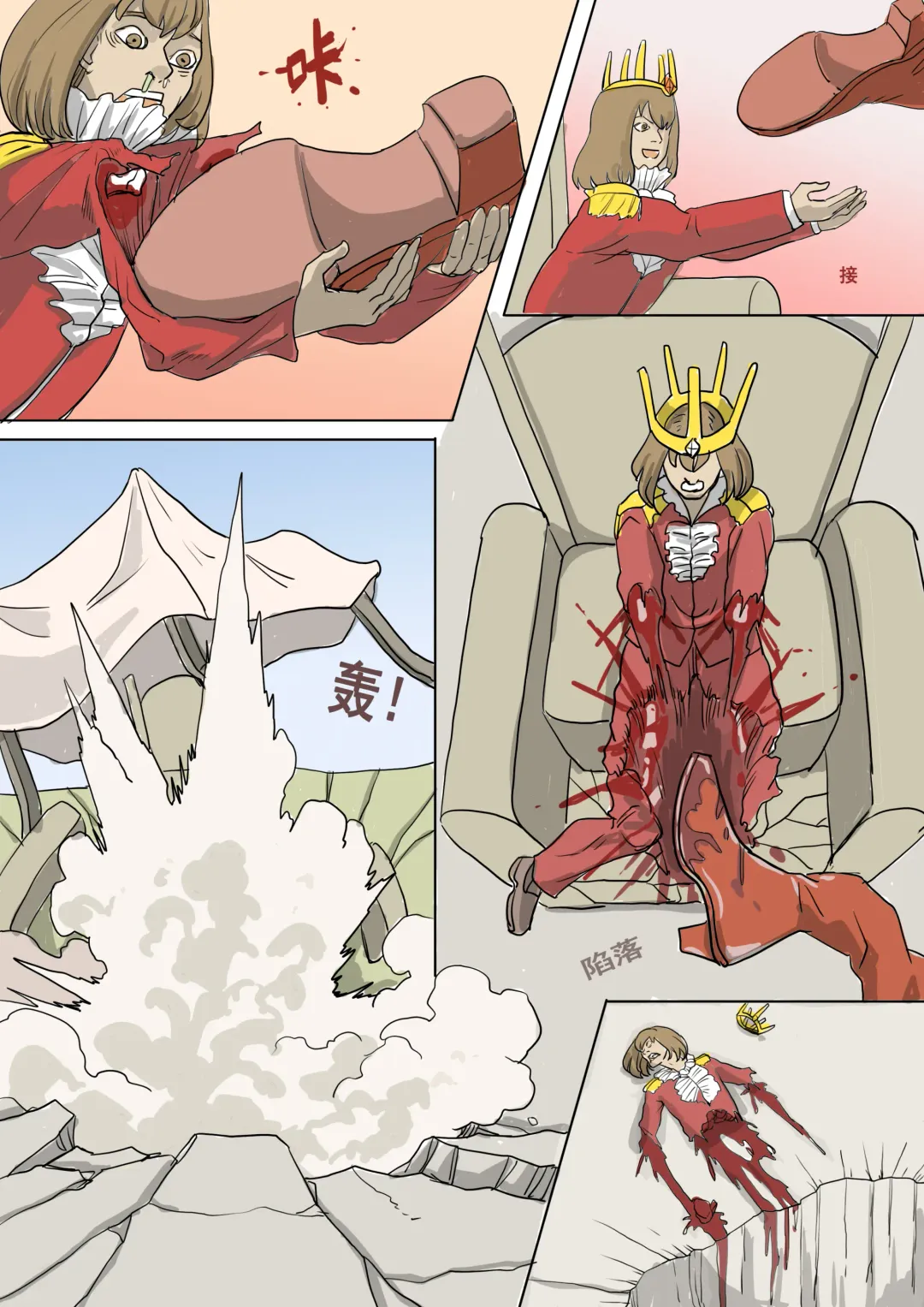 [1888] 以前的约稿（全） Previous works（full version） Fhentai - Page 15