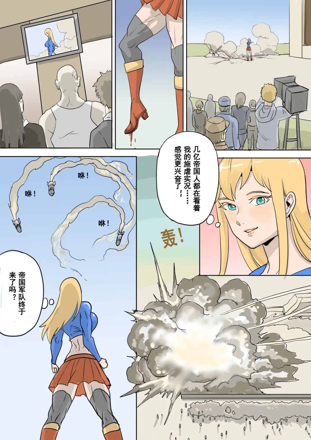 [1888] 以前的约稿（全） Previous works（full version） Fhentai - Page 16