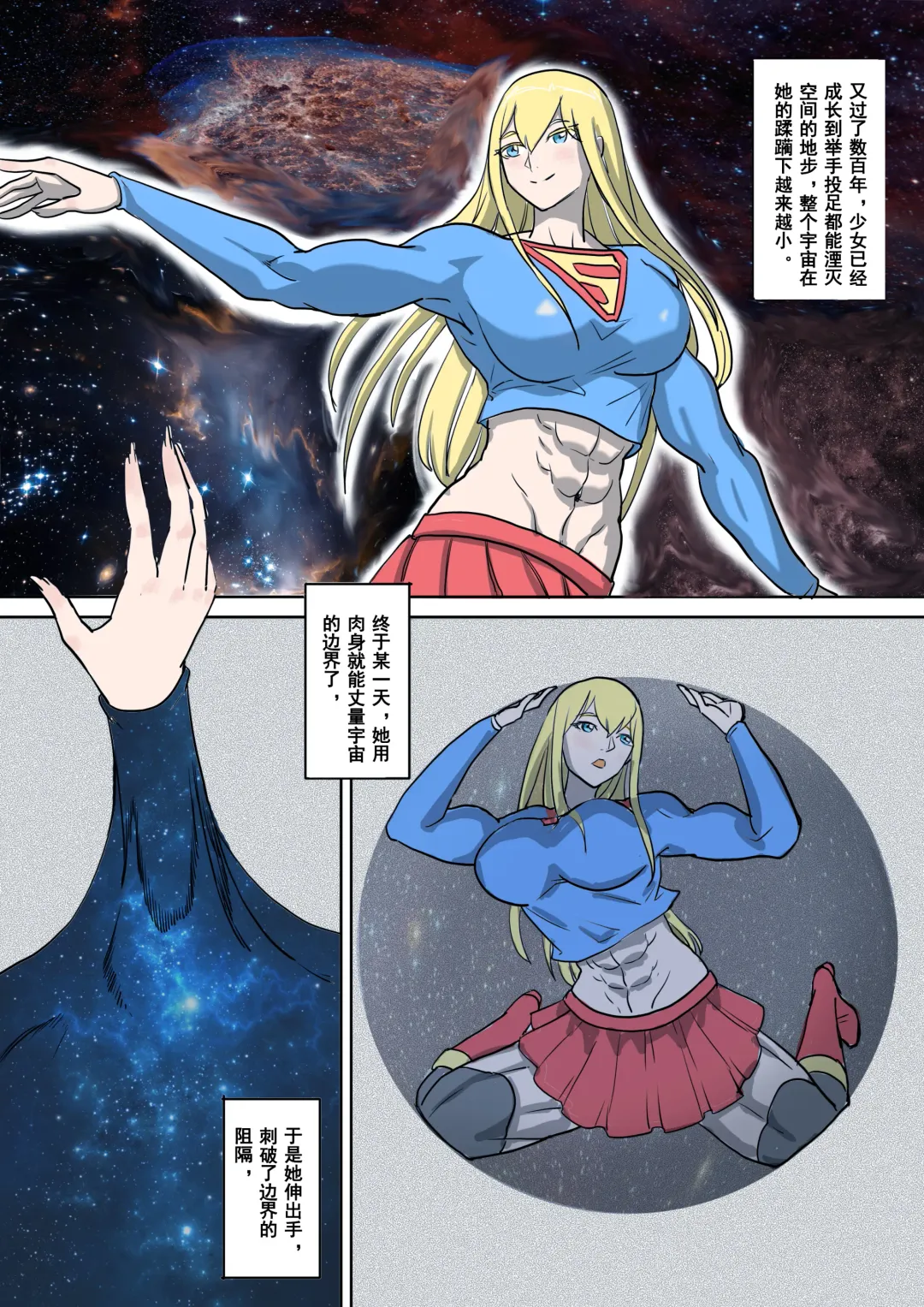 [1888] 以前的约稿（全） Previous works（full version） Fhentai - Page 30