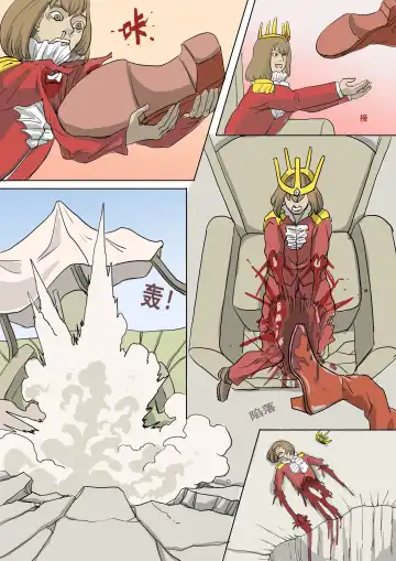 [1888] 以前的约稿（全） Previous works（full version） Fhentai - Page 15