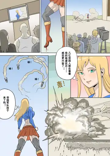 [1888] 以前的约稿（全） Previous works（full version） Fhentai - Page 16