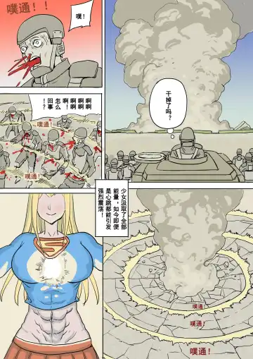 [1888] 以前的约稿（全） Previous works（full version） Fhentai - Page 17