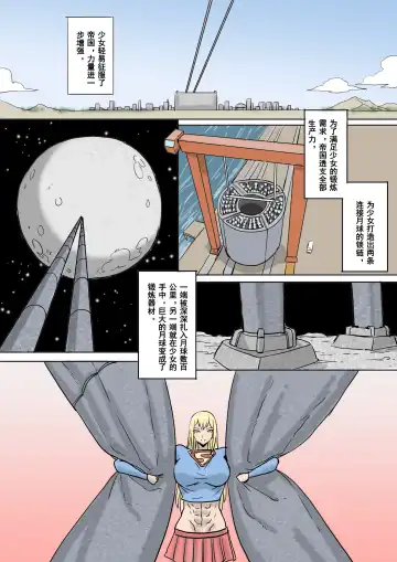 [1888] 以前的约稿（全） Previous works（full version） Fhentai - Page 21