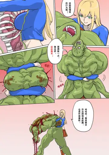 [1888] 以前的约稿（全） Previous works（full version） Fhentai - Page 9