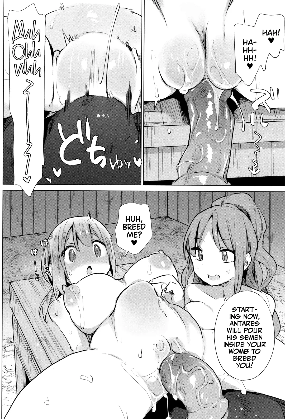 [Haison] Ouma no Oyome-san | Mister & Missus Horse! (decensored) Fhentai.net - Page 156