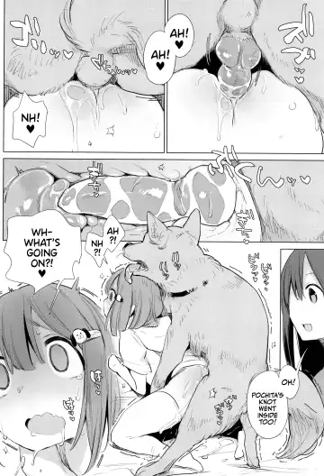 [Haison] Ouma no Oyome-san | Mister & Missus Horse! (decensored) Fhentai.net - Page 128