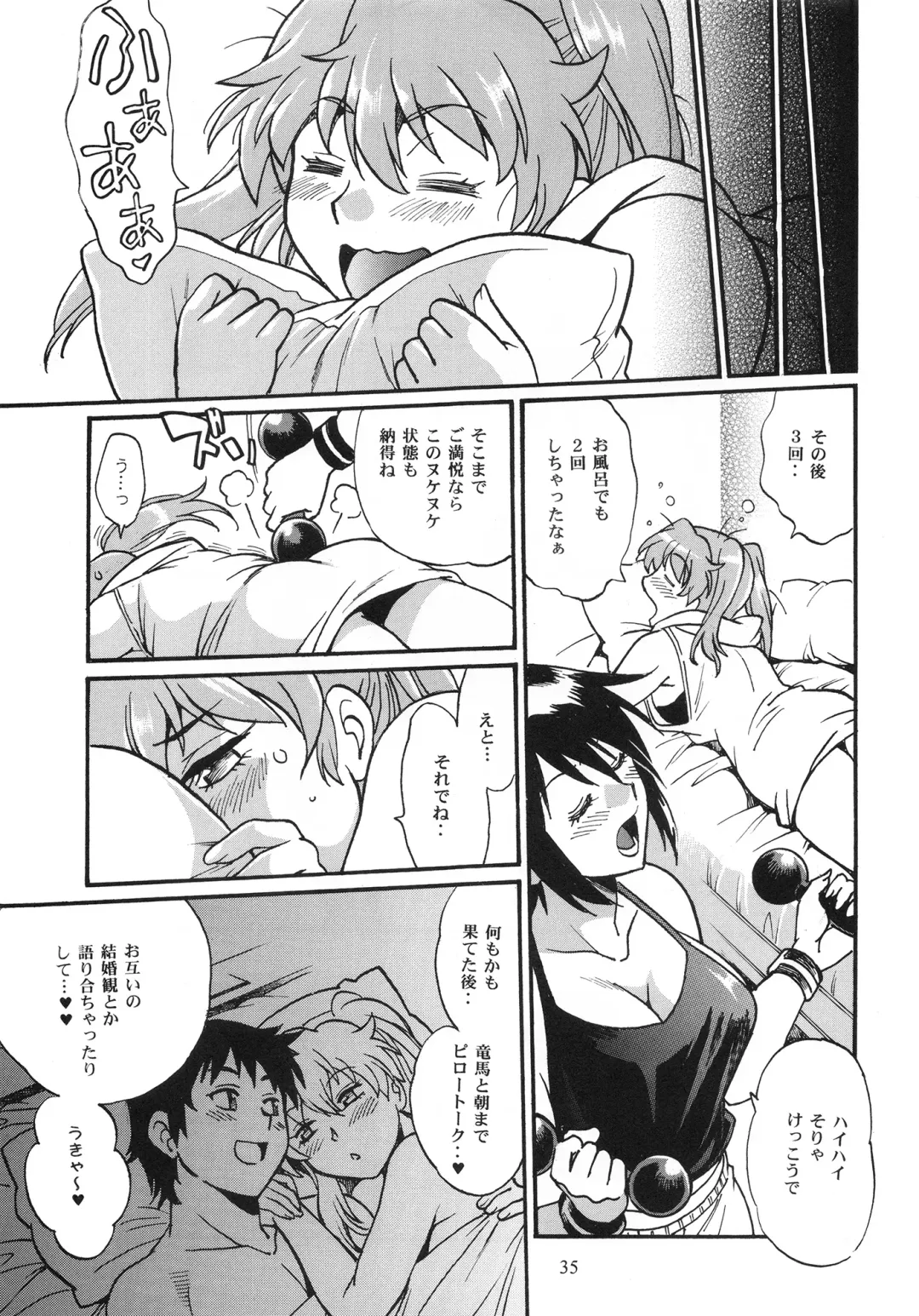 [Manabe Jouji] RING x MAMA Vol. 10 Fhentai - Page 34