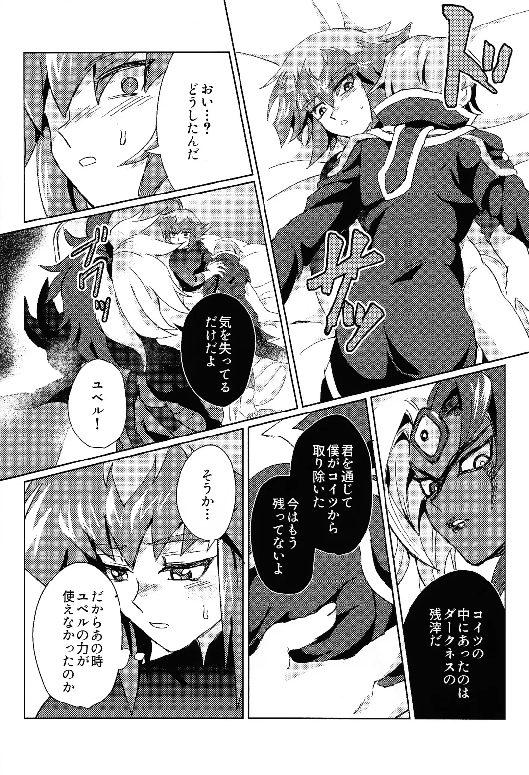 [Sagami] Signal Red Erosion Fhentai.net - Page 27