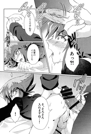 [Sagami] Signal Red Erosion Fhentai.net - Page 19