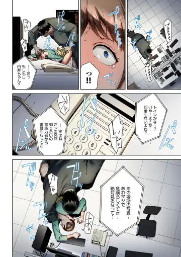 [Iwasaki Yuuki] Inkyou Full Color Series  17 Shinrei Shashin Fhentai - Page 12