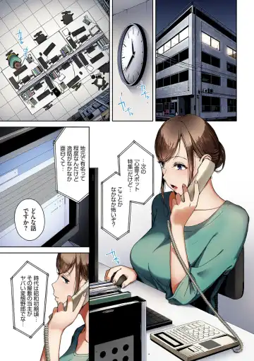 [Iwasaki Yuuki] Inkyou Full Color Series  17 Shinrei Shashin Fhentai - Page 3