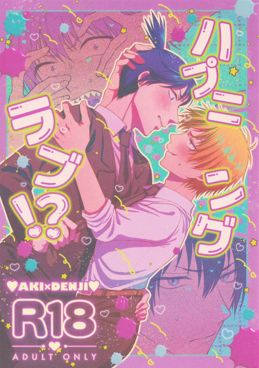 Happening Love!? Fhentai - Page 1