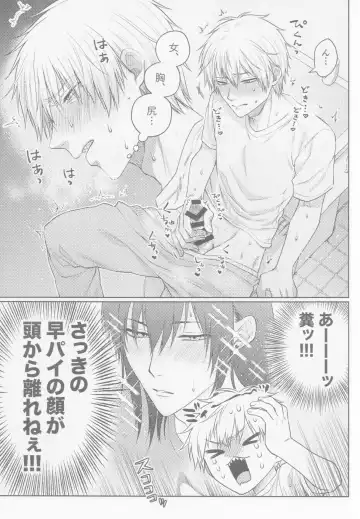 Happening Love!? Fhentai - Page 10