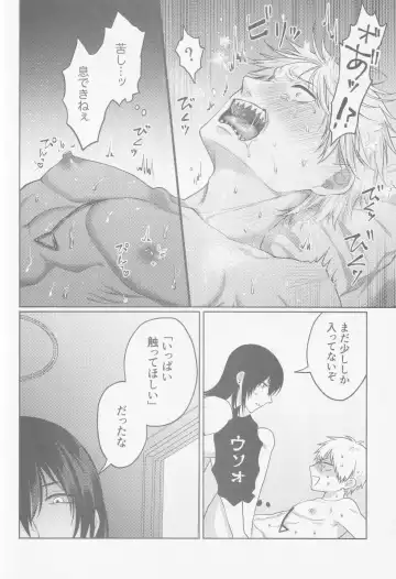 Happening Love!? Fhentai - Page 31