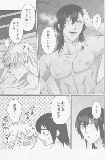 Happening Love!? Fhentai - Page 34