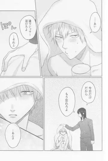 Happening Love!? Fhentai - Page 44