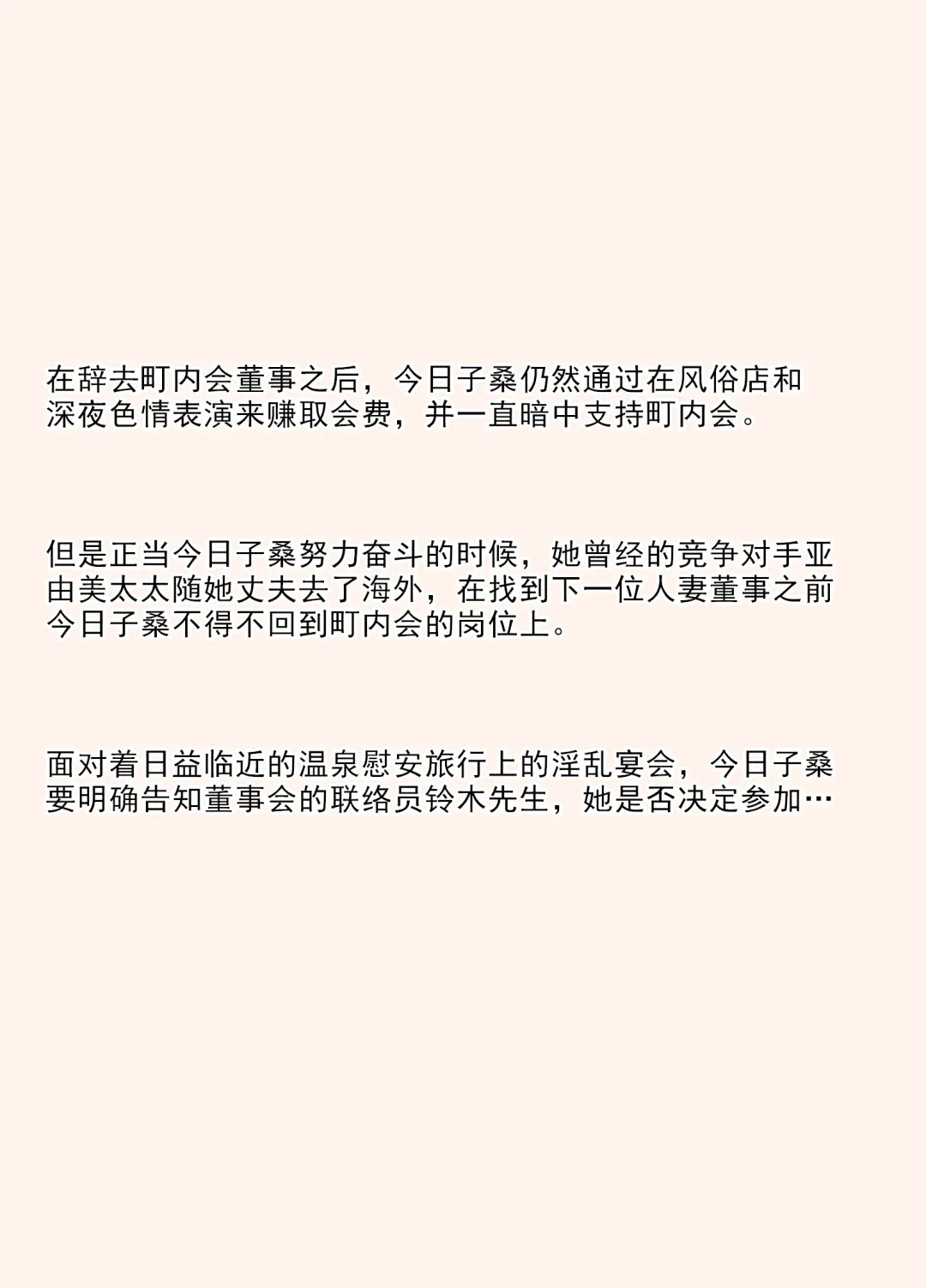 [Urakan] Karamare Tsuma no Kyouko-san Kyouko-san to Taichi-kun,  Futatabi.. Hen Fhentai - Page 2