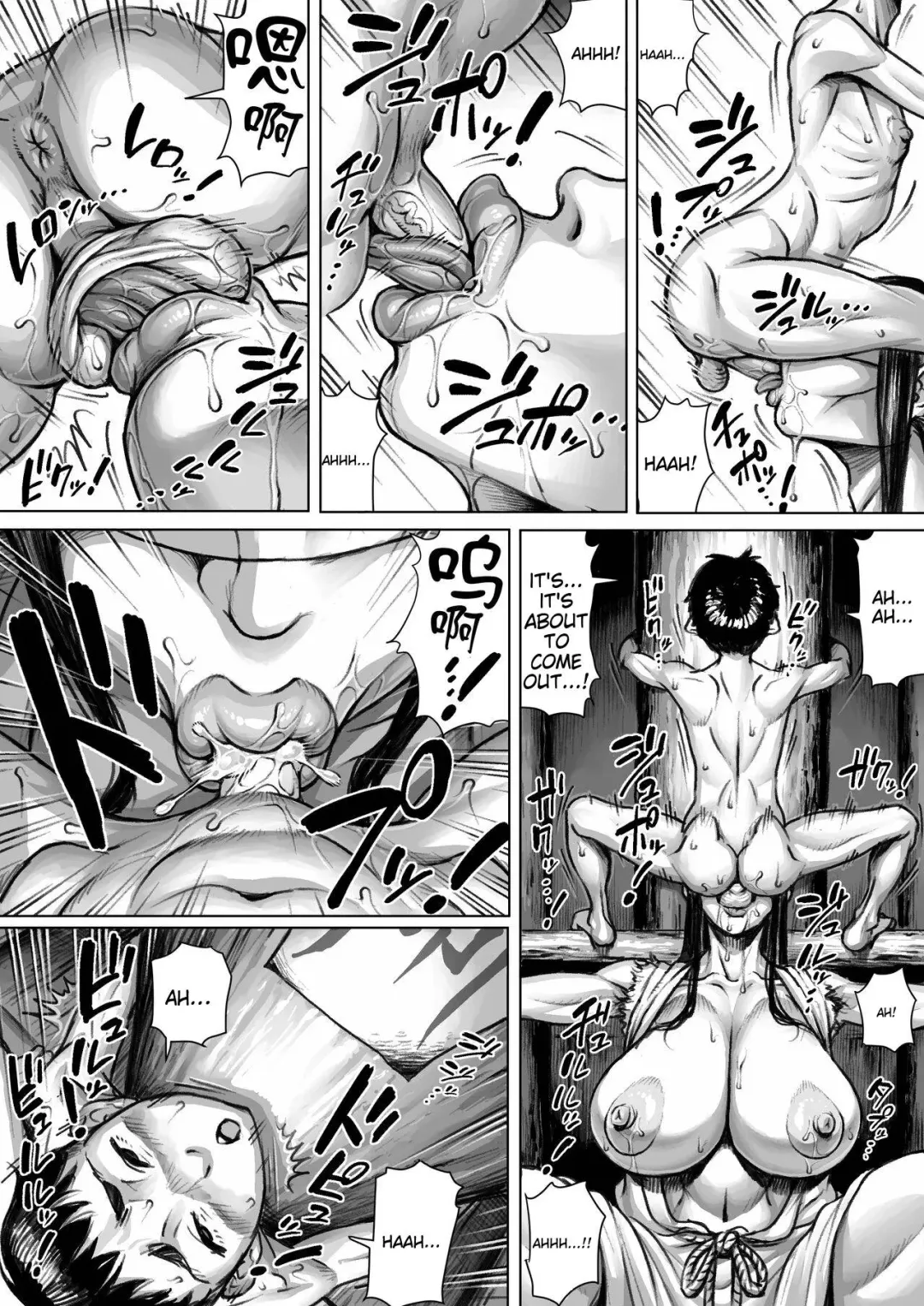 [Double Deck] Ayakashimoude Fhentai - Page 24